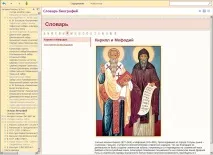 Історія України, 6–9 кл історія