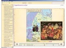 Історія України, 6–9 кл україни