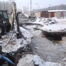 рєпіно