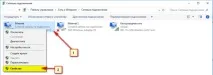 IPv6 без доступу до мережі (інтернету) IPv6