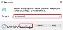 Як додати користувача до Windows 10 нового користувача