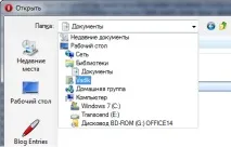 Як ефективно налаштувати вікна "Відкрити" та "Зберегти як" для прискорення навігації налаштувати