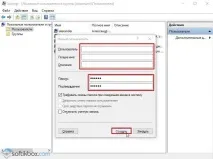 Як додати користувача до Windows 10 windows