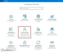 Як додати користувача до Windows 10 нового