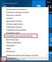 Як додати користувача до Windows 10 windows