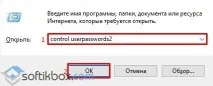 Як додати користувача до Windows 10 користувача