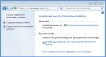 Як легко відновити видалені файли після очищення Кошика видалені