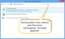 Як легко відновити видалені файли після очищення Кошика видалені