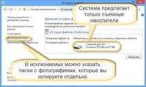 Як легко відновити видалені файли після очищення Кошика видалені