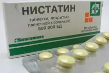 молочниці