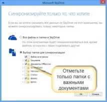 Як легко відновити видалені файли після очищення Кошика легко
