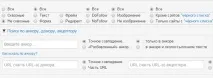Як недорого аналізувати зворотні посилання конкурентів посилання