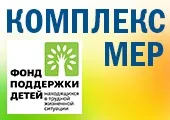 Яке спілкування потрібне прийомній дитині спілкування