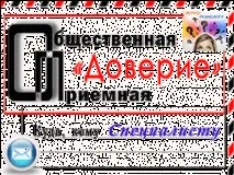Яке спілкування потрібне прийомній дитині спілкування