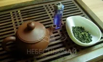 його