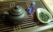 його