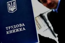 Як правильно припинити трудові відносини у зоні АТО поради юристів припинити