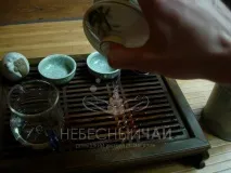 його