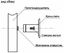 встановити