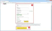 Як зробити електронну пошту Найдокладніша інструкція! зробити