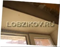 гіпсокартону