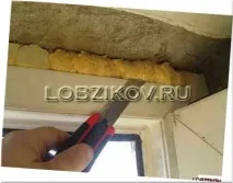укоси