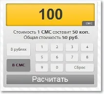 Як зробити смс розсилку Тестуємо сервіс тестуємо