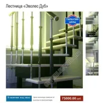 Як зробити сходи на другий поверх своїми руками з дерева просто, як самостійно встановити сходи