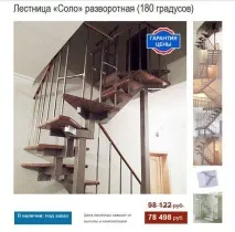 Як зробити сходи на другий поверх своїми руками з дерева просто, як самостійно встановити сходи