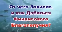 Як стати багатим - Бізнес блог Наталії Бутенко - особистісне зростання та заробіток в інтернеті! багатим