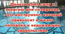 Як стати багатим - Бізнес блог Наталії Бутенко - особистісне зростання та заробіток в інтернеті! наталії