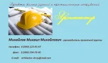 Як зробити візитку у ворді 2019 візитку