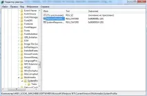 Як зменшити пінг (ping) в онлайн-іграх, SEO блог пінг