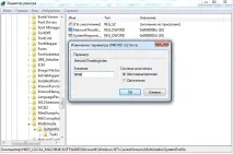 Як зменшити пінг (ping) в онлайн-іграх, SEO блог блог