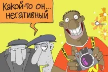 єктивність