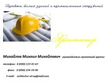 Як зробити візитку у ворді 2019 Word