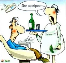 страх