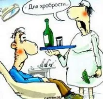 вдома