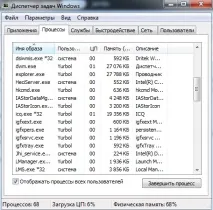 Як зменшити пінг (ping) в онлайн-іграх, SEO блог потрібно