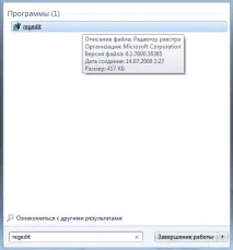 Як зменшити пінг (ping) в онлайн-іграх, SEO блог пінг