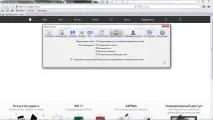 Як включити javascript у safari про корисні функції цієї програми корисні