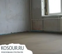 Як вирівняти підлогу під лінолеум - поради та рекомендації поради