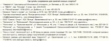 Як виростити чемпіона - Дитячий кінний спорт чемпіона