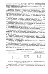 Кар’єрна вологість - Велика Енциклопедія Нафти та Газа єрна