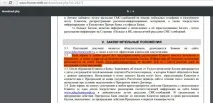 банку