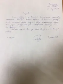 Як заповнити міграційну картку картку
