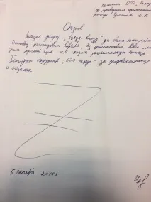 Як заповнити міграційну картку заповнити