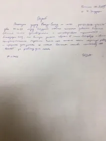 Як заповнити міграційну картку міграційну