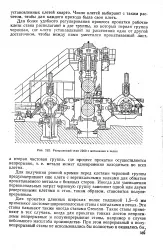 Кліть - чорнова група - Велика Енциклопедія Нафти та Газа чорнова