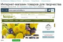 KazanFirst - Який бізнес продається в Челнах на онлайн-майданчику безкоштовних оголошень kazanfirst